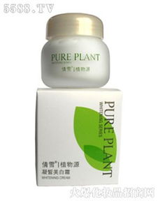 凝晳美白霜 倩雪化妝品