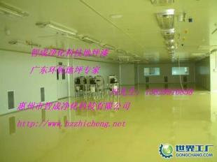 供應(yīng)惠州工業(yè)地坪漆與工業(yè)地板漆工程，智成品質(zhì)，實(shí)力“給力”