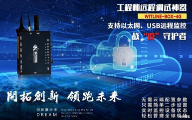 湖南辰控智能邀您共赴2022中國工博會IAS展，共筑互聯網安全服務新篇章