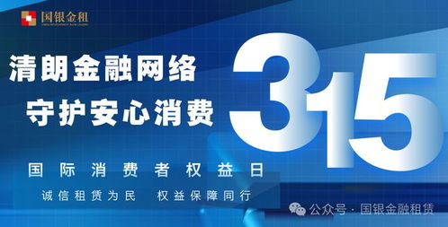 一文讀懂汽車金融網絡營銷那些坑，國銀金融租賃教你輕松防范不踩雷